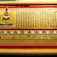 53 sutras